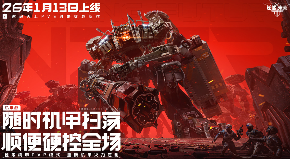 射击游戏的简称是什么 不用钱的射击游戏前五名2026截图