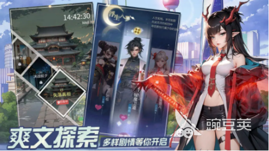 修真高手游戏手机版白虎角色解析 修真高手手游白虎战力培养与阵容搭配教程截图