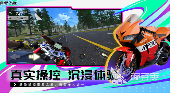 2026榜单合集4摩托车游戏手机版分享：高人气竞速与模拟类游戏before_2