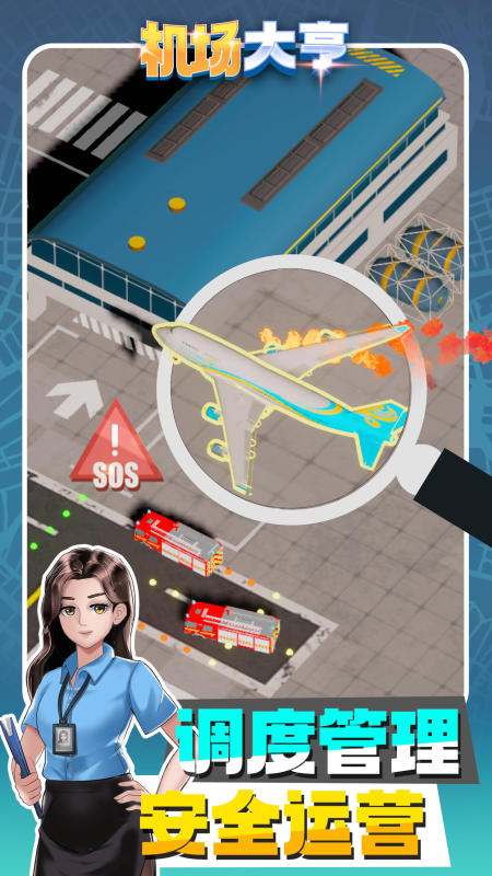 人气较高的大亨游戏合集