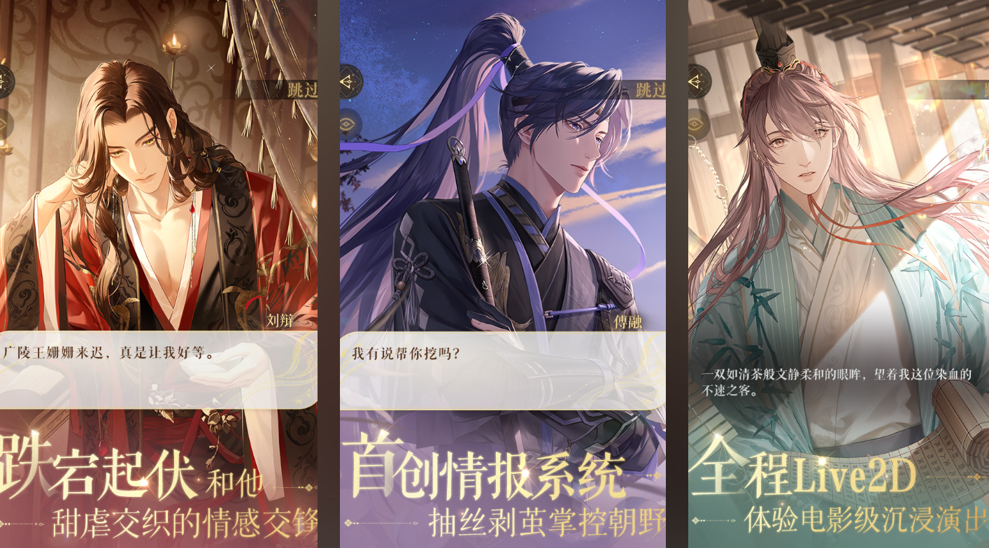 有趣的帅哥游戏有哪几款 火爆的的帅哥游戏分享2026截图