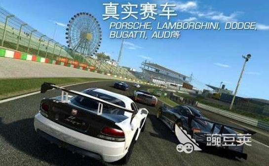 2026年最好玩的真实赛车游戏分享截图
