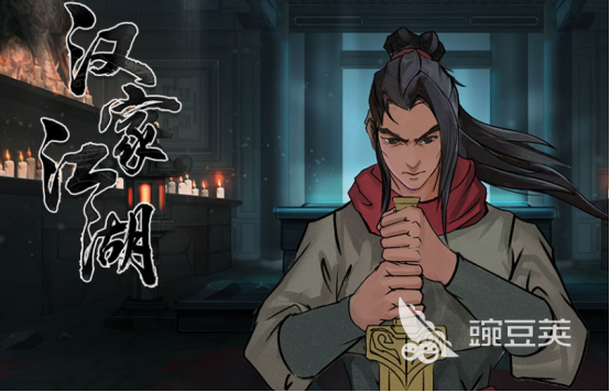 必玩的自主游戏分享 2026高口碑独立游戏下载榜单截图