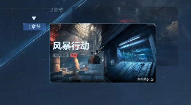 逆战未来金枪速刷教学教程 逆战未来金枪速刷解析