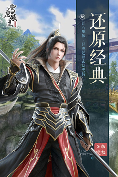 榜单3庄园领主下载分享 2026有趣的领主游戏手机版before_1截图