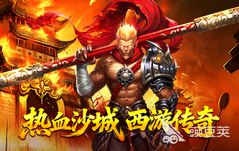 西游记角色合辑手游安卓下载 不用钱火爆的西游记题材游戏分享2026截图