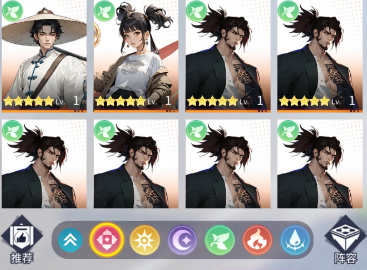 修真高手游戏手机版共工怎么样 修真高手手游共工详解截图