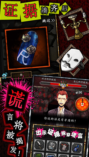 日本十大惊悚游戏有哪些