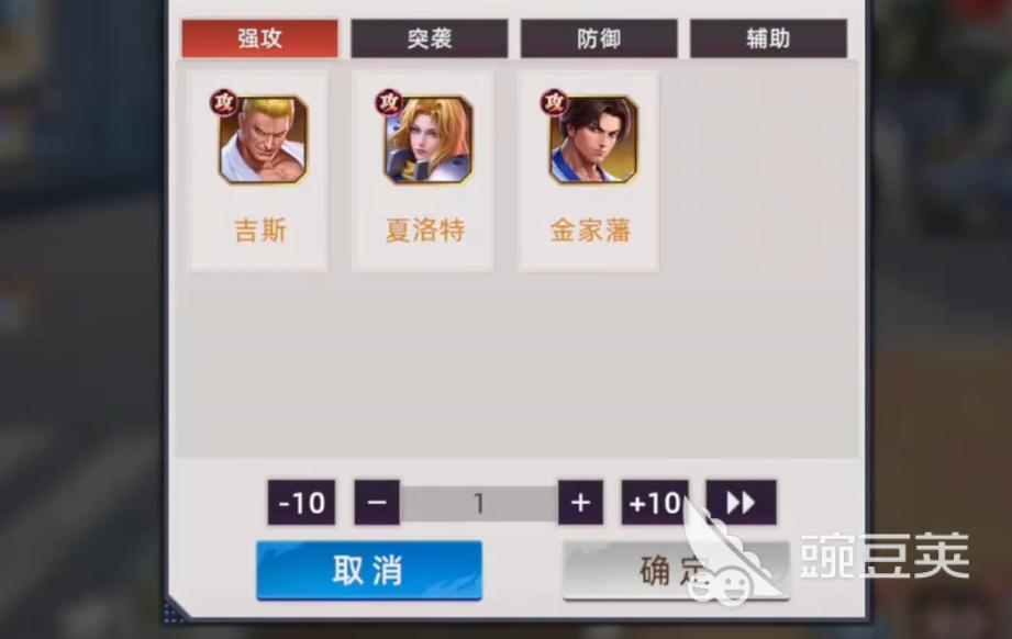 全明星觉醒金家潘角色盘点及登场信息