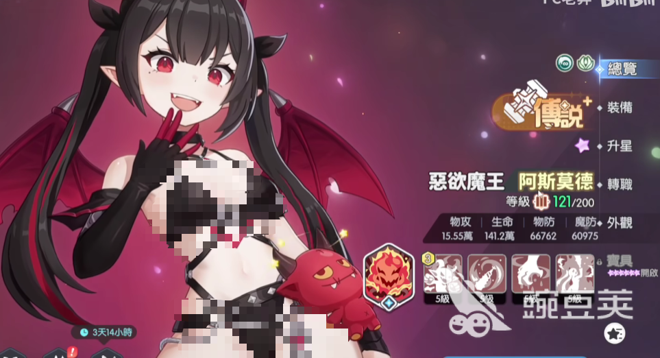 龙魂旅人小恶魔角色详细盘点与背景解析