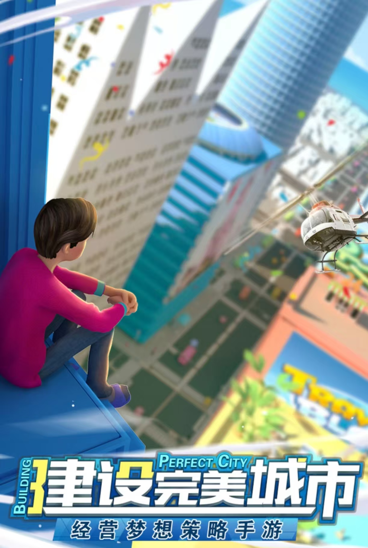 2026火爆的一掷千金类榜单9分享：高人气、强策略、真刺激的烧钱游戏before_1截图