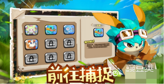 宠物集结游戏手机版上线时间是什么时候？详细解析开服日期