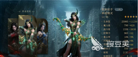 猎魔永恒游戏类型详解：MMORPG玩法、职业设定与特色系统全解析