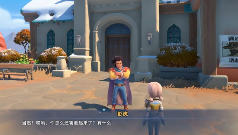 沙石镇时光彭虎怎么打 沙石镇时光彭虎攻打方式详解