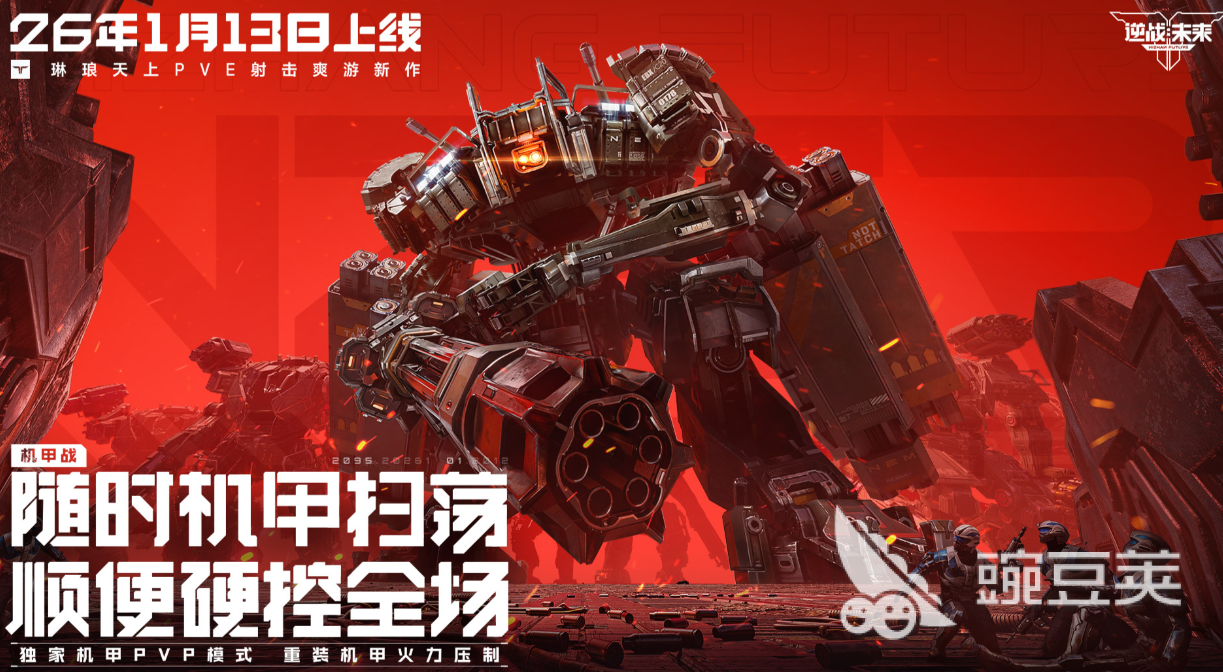 2026年不用钱射击游戏分享：五大榜单合集4FPS游戏before_2截图