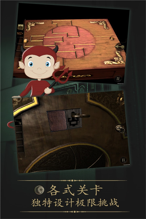 好玩的解密游戏排行分享