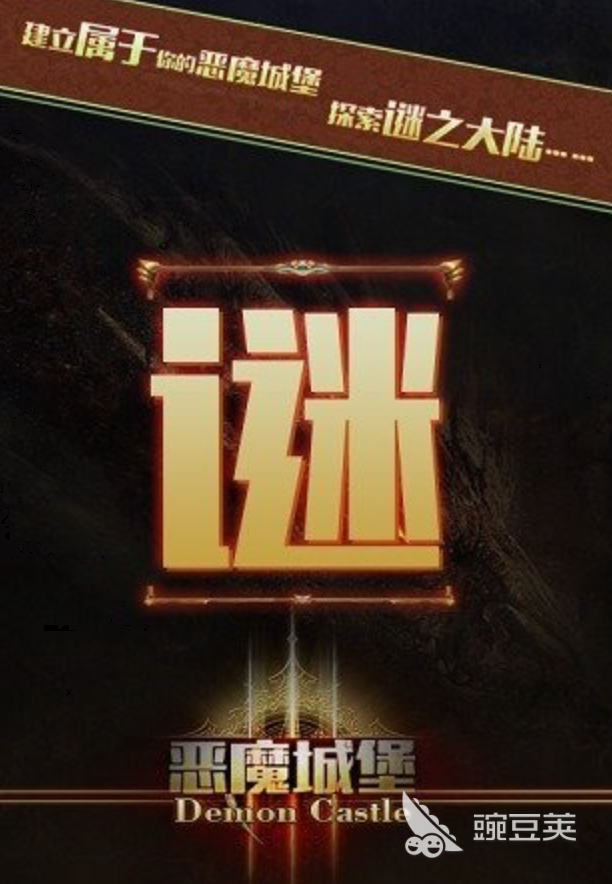 恶魔城榜单9必玩分享 2026火爆的高口碑恶魔城题材小游戏before_1截图