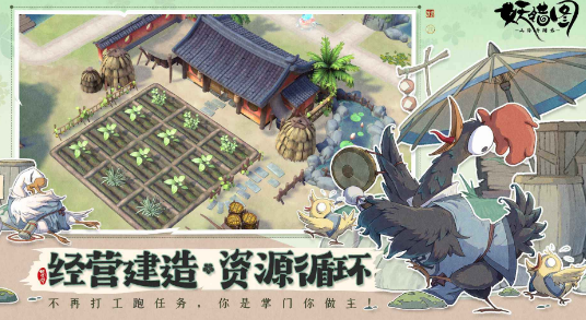 妖错图下载渠道在哪儿 妖错图下载安装链接分享截图