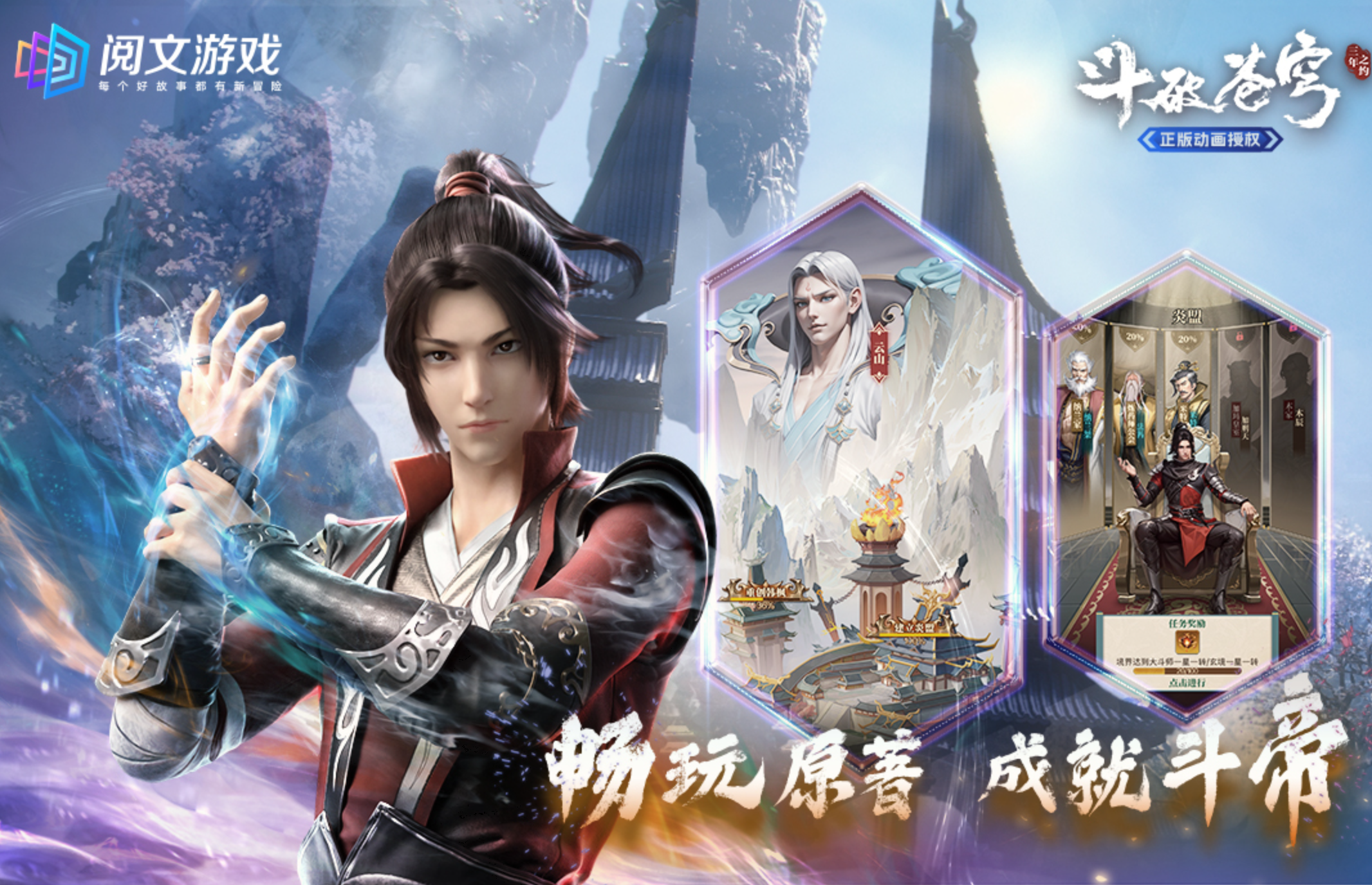 受欢迎的动漫角色扮演游戏盘点2026