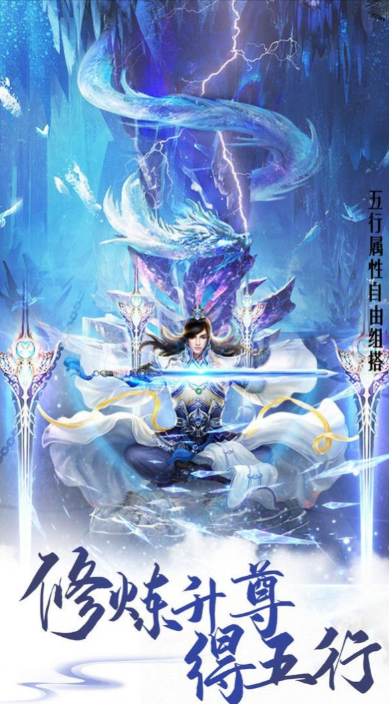 和寻仙类似的的网络游戏有哪几款 2026相似寻仙的游戏榜单截图