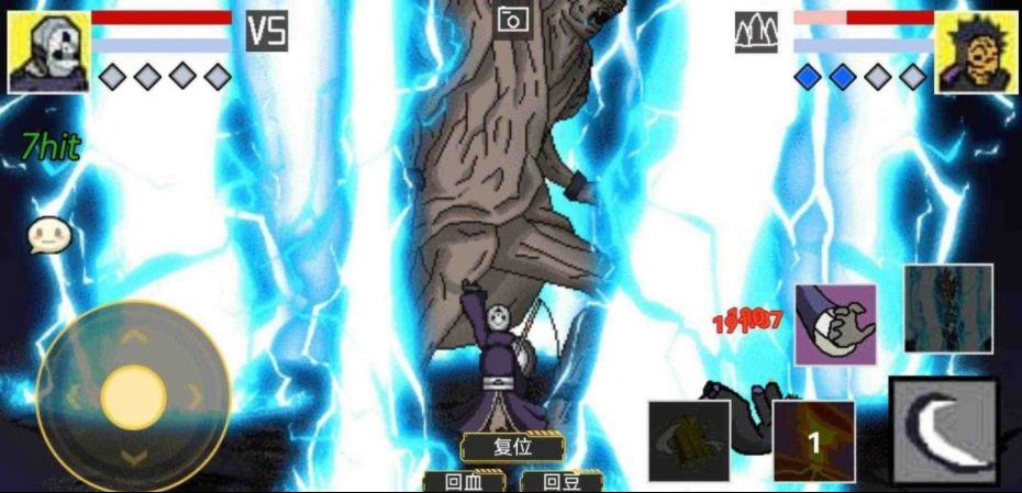 不用钱的火影游戏手机版有哪几款 2026耐玩的火影手游安卓下载分享截图