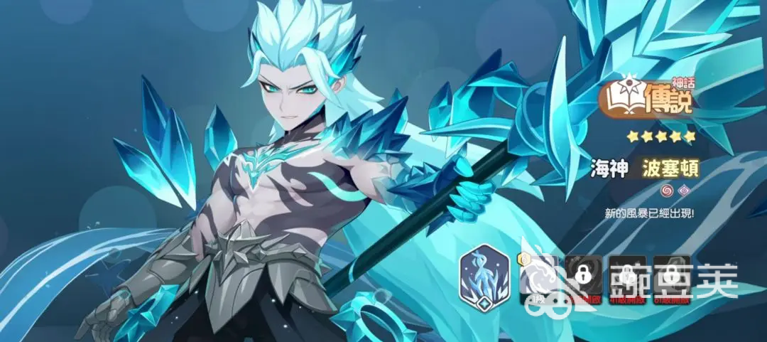 龙魂旅人角色强度榜 龙魂旅人最新角色排名与图鉴分析截图