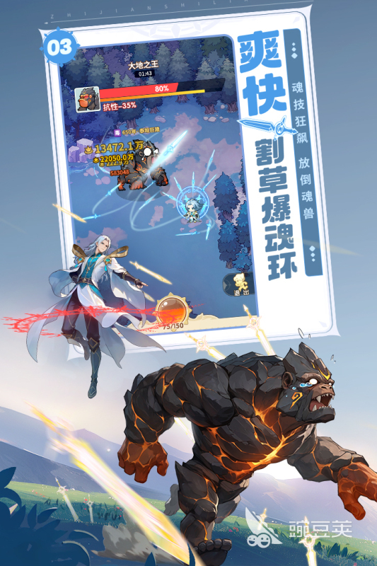 斗罗大陆游戏2026必玩分享｜耐玩斗罗大陆游戏手机版与不用网络游戏深度介绍截图