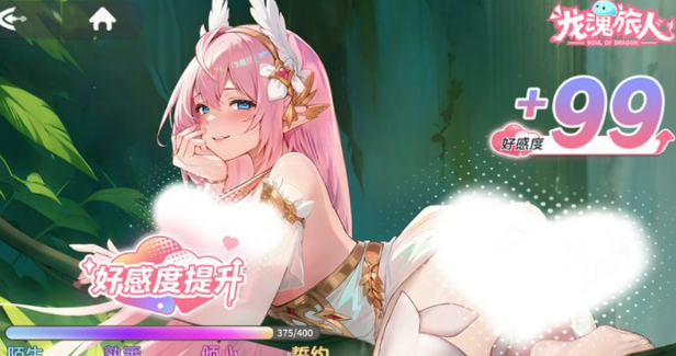 龙魂旅人妖精仙后强度盘点 龙魂旅人妖精仙后怎么样