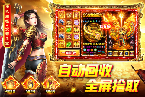 有哪些零氪手游推荐