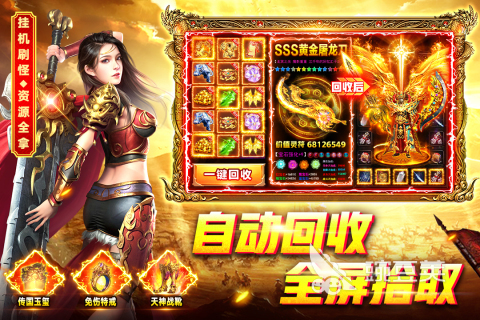 2026高人气零氪游戏手机版分享：不用充值也能畅玩的优质不用钱游戏榜单合集