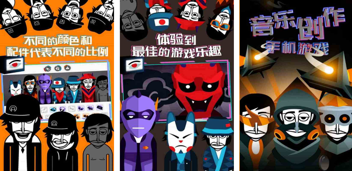 流行的节奏游戏有哪几款 火爆的的音乐游戏分享2026截图