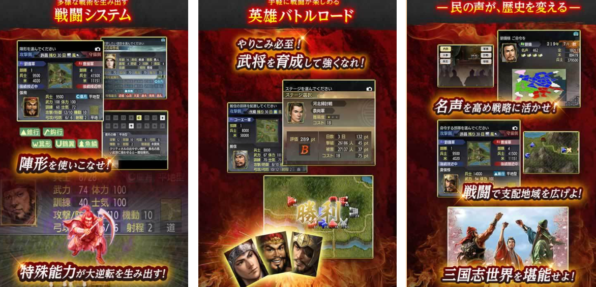 三国游戏手机版有几种将 火爆的的三国题材游戏介绍2026截图