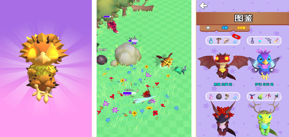 刺激的神秘游戏有哪几款 有意思的神秘游戏分享2026截图