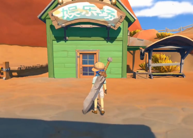 沙石镇时光开局赚钱方法是什么 沙石镇时光赚钱方法解析