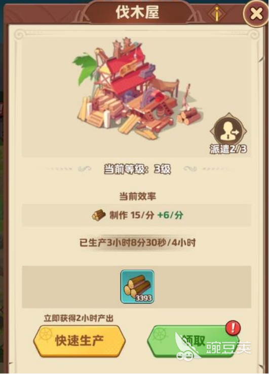 探险终章是什么游戏 探险终章游戏手机版特色玩法与亮点详解截图