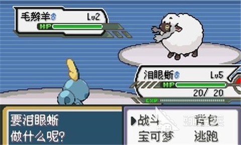 宝可梦游戏分享 2026年火爆的好玩的宝可梦游戏榜单截图