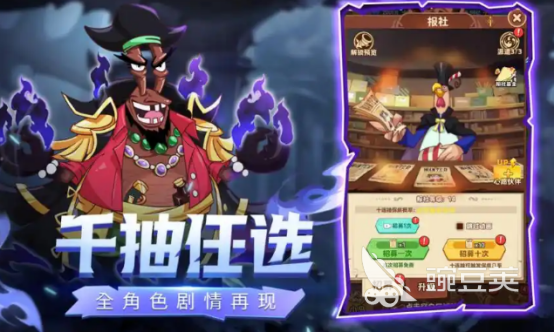 探险终章好玩吗 探险终章游戏手机版特色玩法与真实体验解析截图