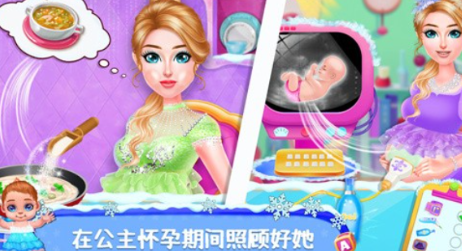 2026受欢迎的生孩子游戏有哪几款 最好玩的生孩子游戏汇总截图