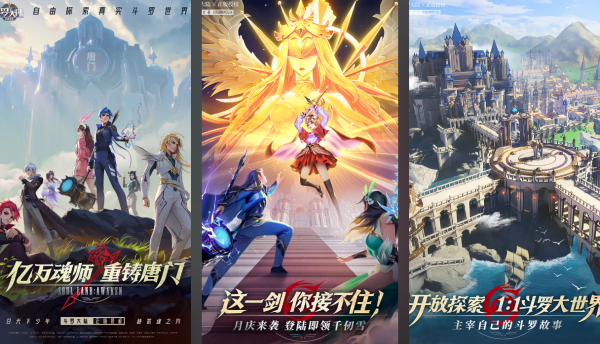 热门的武魂游戏有哪些