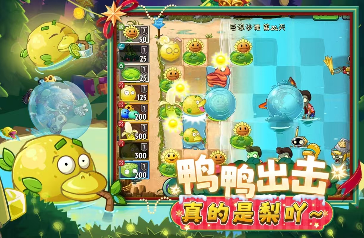 比较经典的僵尸游戏3d都有哪几款 好玩的僵尸手游安卓下载2026