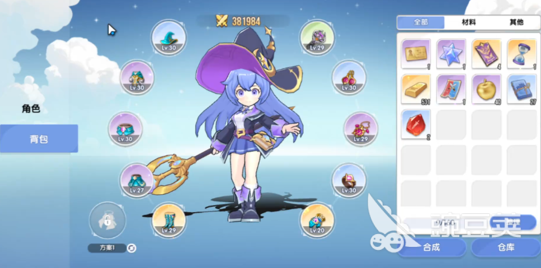 风之国世界背饰怎么用 风之国世界背饰获取与搭配玩法详解截图