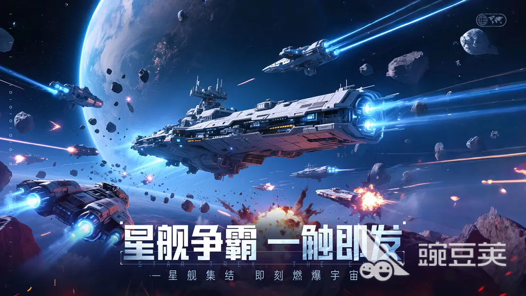 星轨之上新手入门指南 星轨之上开荒必备注意事项与技巧截图