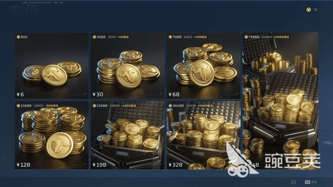 逆战未来NZ券怎么用最划算 逆战未来NZ券高性价比氪金分享截图