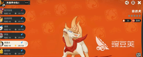 洛克王国世界进化等级详解 洛克王国宠物世界进化条件与等级要求截图