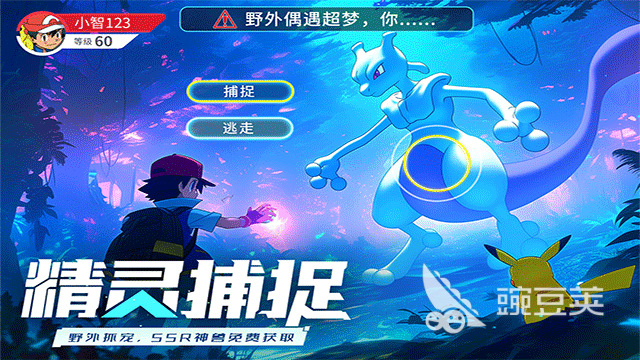 冲吧小精灵新手入门指南 冲吧小精灵零基础快速上手教程截图