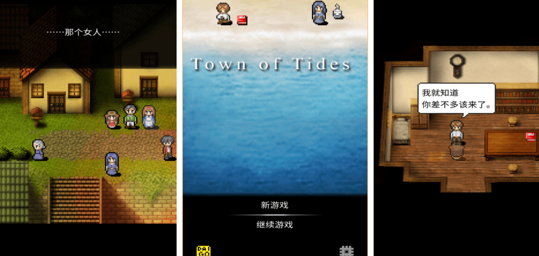 有个游戏叫什么名字小镇 高人气的小镇游戏分享2026截图