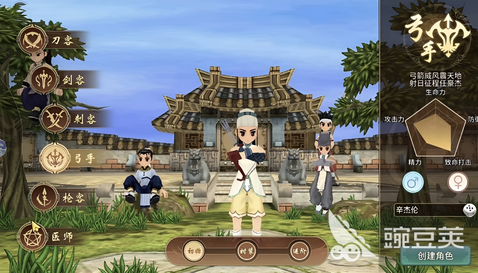 千年寻仙氪金指南 千年寻仙真实充值教程与性价比分析截图