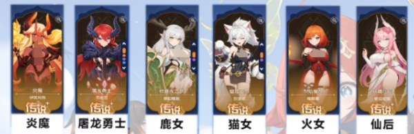 龙魂旅人炎魔阵容搭配教程 龙魂旅人炎魔阵容怎么搭配