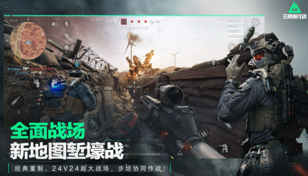 最热门的竞技游戏有哪些