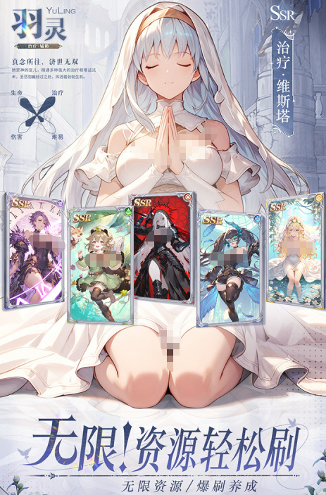 晴空双子正版下载方式 晴空双子正版预约下载链接截图